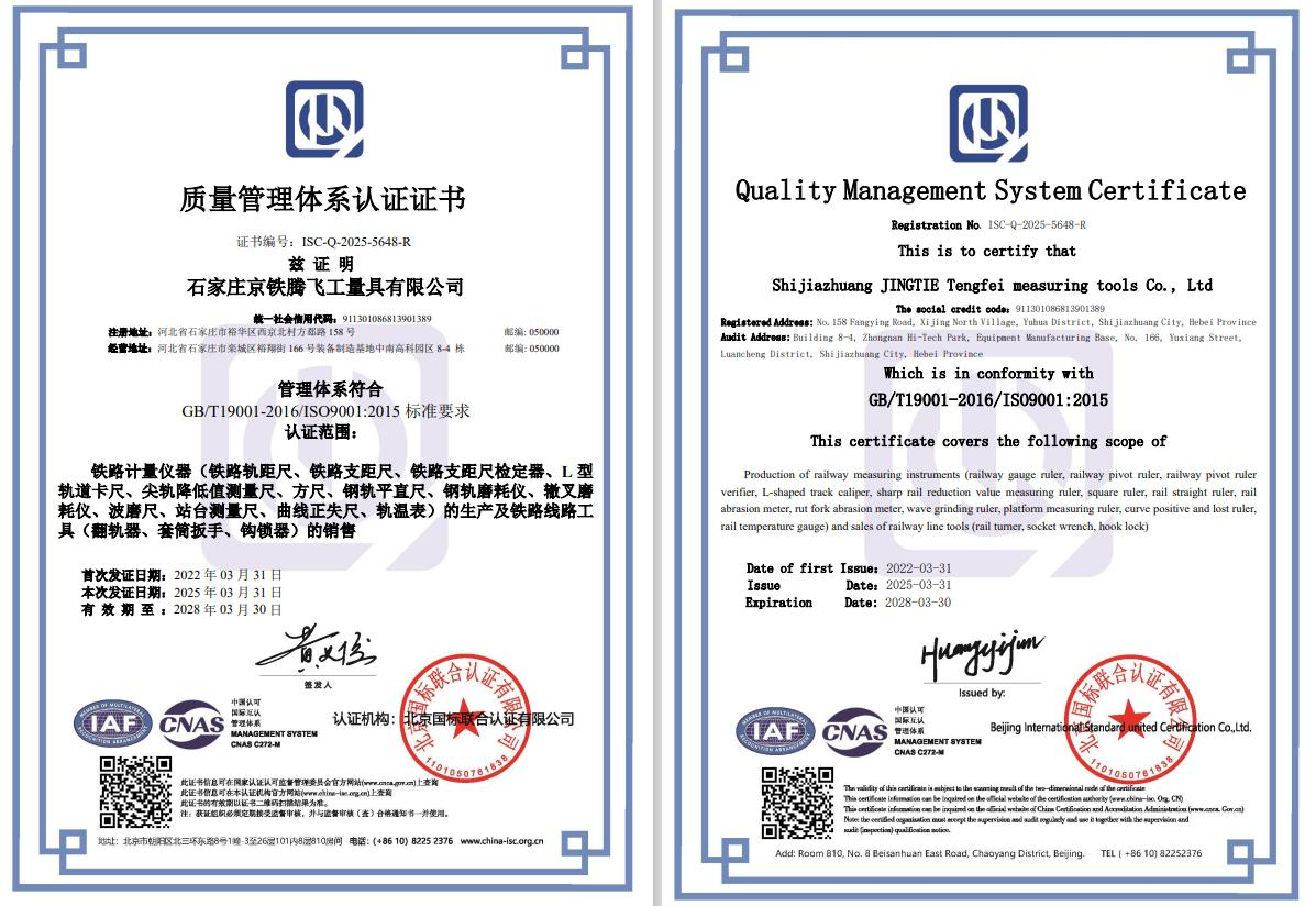 Certification 1